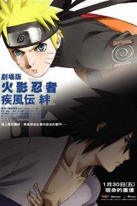 Постер Наруто 5 (Gekijô ban Naruto: Shippûden - Kizuna)