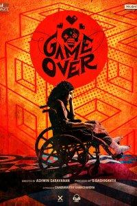 Постер Игра окончена, Game Over (2019)