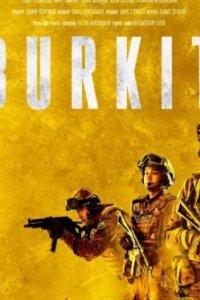 Постер Буркит (Burkit)