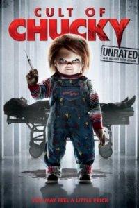 Постер Культ Чаки (Child's Play 7: Cult of Chucky)