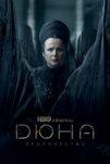 Дюна: Пророчество (2024)
